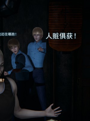 [EOTO] 淫慾航班_0008