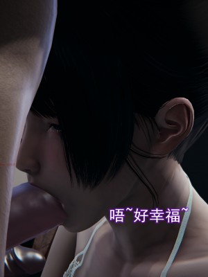 [EOTO] 淫慾航班_0346