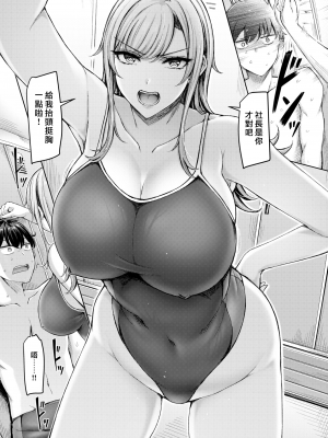 [オクモト悠太] ストロングスタイル｜盛氣凌人 (COMIC 快楽天 2022年03月号) [漢化組漢化組x我尻故我在＃91] [無修正] [DL版]_03