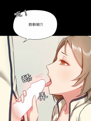 愛打遊戲的姊姊 15-16話_15_21