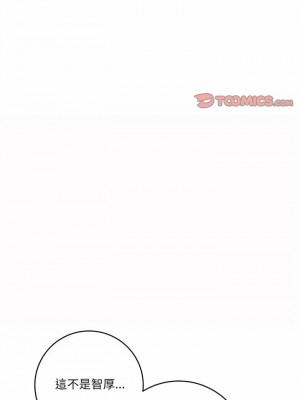 愛上助手 24-25話_24_01