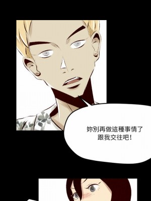 墮落城市 27-28話_27_04