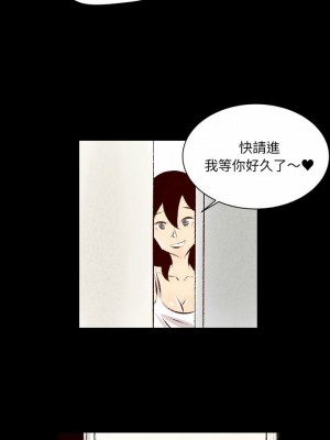 墮落城市 27-28話_27_12