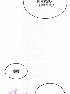 豪門人妻 10-11話_10_10