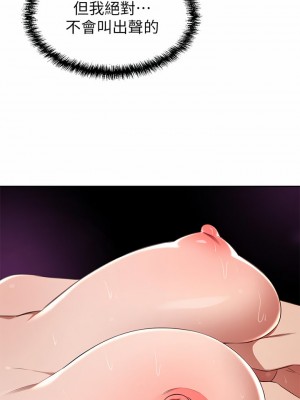 豪門人妻 10-11話_10_25