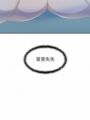 豪門人妻 10-11話_11_41