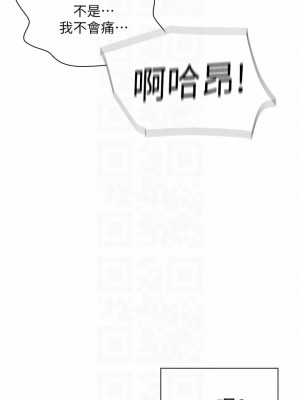 浪漫露營 22-23話_22_08