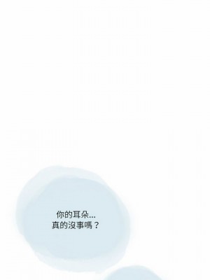 情事物語 Second 25-26話_25_02