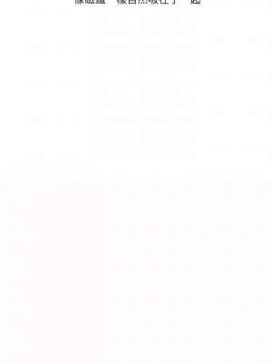 情事物語 Second 25-26話_25_06