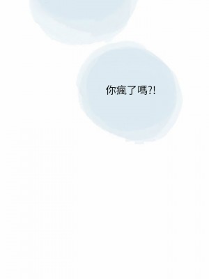 情事物語 Second 25-26話_25_07