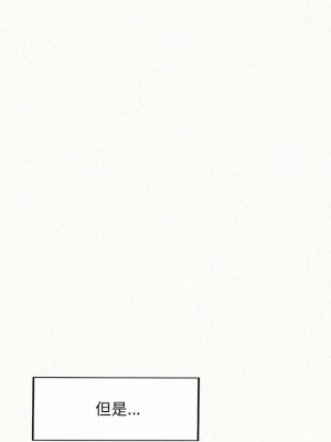 姊姊都哈我 5-6話_05_31