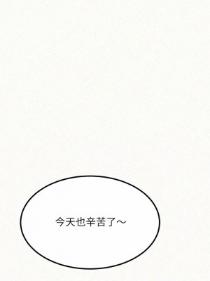 姊姊都哈我 5-6話_06_24