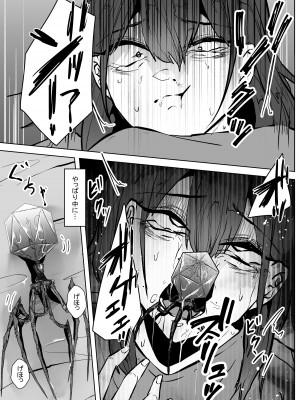 [てるてるがーる (天乃輝)] apocalypse_028