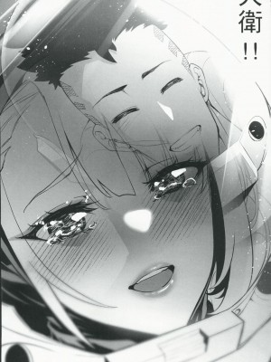 (AGA-01 冬) [K.Y.HIRO] サイバーパンクBAD END² (サイバーパンクエッジランナーズ) [中国翻译]_11