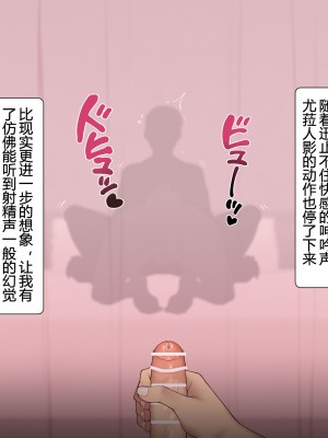 [NT00]ゆみ(中国翻訳) 2022.03-2022.11(大鲫鱼个人机翻润色)_094