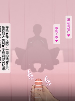 [NT00]ゆみ(中国翻訳) 2022.03-2022.11(大鲫鱼个人机翻润色)_095