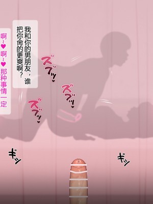 [NT00]ゆみ(中国翻訳) 2022.03-2022.11(大鲫鱼个人机翻润色)_100