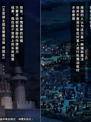 [砂漠×少女 (ちーぼう)]そのブラシはなんですの!お嬢様は触手ではしたなくクリイキ!（异界小卖部出资汉化）_002