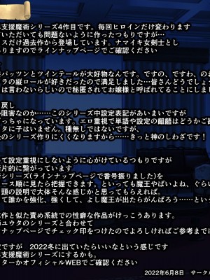[砂漠×少女 (ちーぼう)]そのブラシはなんですの!お嬢様は触手ではしたなくクリイキ!（异界小卖部出资汉化）_168