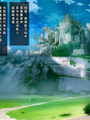 [砂漠×少女 (ちーぼう)]そのブラシはなんですの!お嬢様は触手ではしたなくクリイキ!（异界小卖部出资汉化）_004