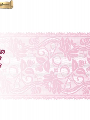 [砂漠×少女 (ちーぼう)]そのブラシはなんですの!お嬢様は触手ではしたなくクリイキ!（异界小卖部出资汉化）_169