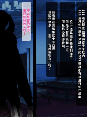 [砂漠×少女 (ちーぼう)]そのブラシはなんですの!お嬢様は触手ではしたなくクリイキ!（异界小卖部出资汉化）_118