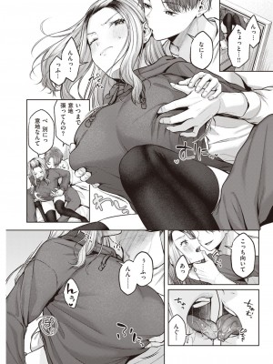 COMIC 快楽天 2023年1月号 [DL版]_093
