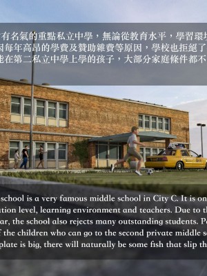 [3D][Charon]狩獵：女教師_1