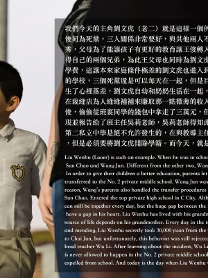 [3D][Charon]狩獵：女教師_2