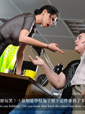 [3D][Charon]狩獵：女教師_20