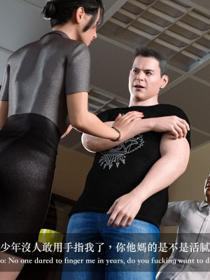 [3D][Charon]狩獵：女教師_26