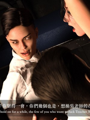 [3D][Charon]狩獵：女教師_195