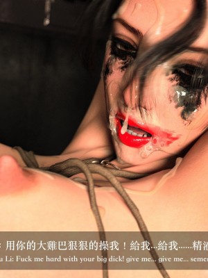 [3D][Charon]狩獵：女教師_202