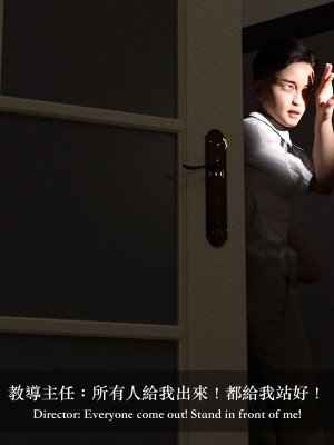 [3D][Charon]狩獵：女教師_225