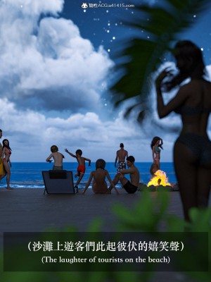 [3D][Charon]狩獵-仲夏之夢_098