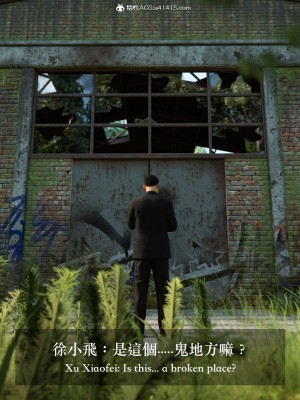 [3D][Charon]狩獵-仲夏之夢_235