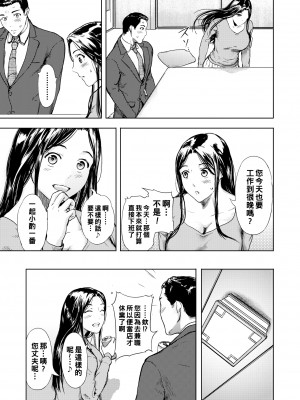 [くろふーど] 兵士と女神_199