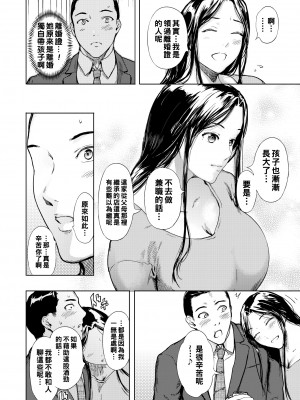 [くろふーど] 兵士と女神_200