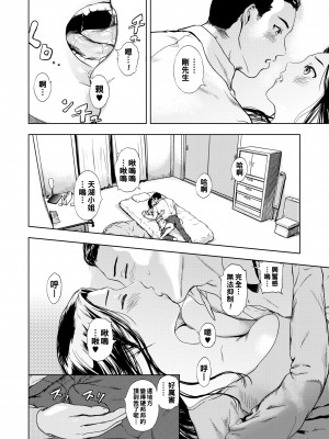 [くろふーど] 兵士と女神_204