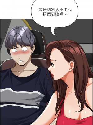 霸佔人妻 51-52話_52_37