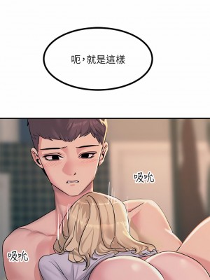 觸電大師 16-17話_16_11