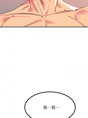 觸電大師 16-17話_17_17