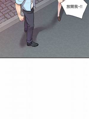 私房家教課 13-14話_13_23