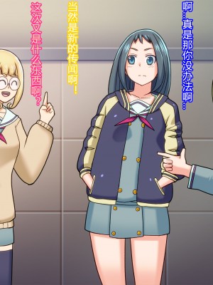 [村长个人汉化][ALLOWS (ヌン)] 誘惑の怪人～コックハット [RJ244410]_007