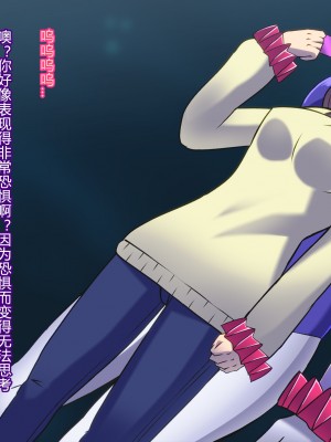 [村长个人汉化][ALLOWS (ヌン)] 怪人ピエロマスク：0 ～ドール・マスク侵食編～ [RJ230844]_101