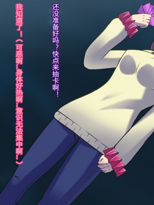 [村长个人汉化][ALLOWS (ヌン)] 怪人ピエロマスク：0 ～ドール・マスク侵食編～ [RJ230844]_104