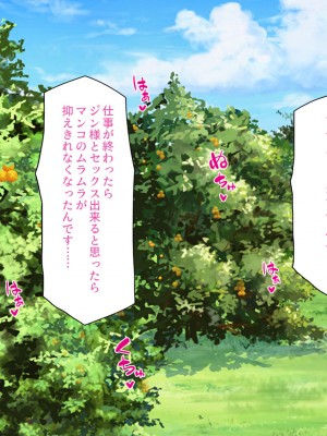 [一億万軒茶屋] 熱帯雨林の奥地に男根崇拝ドスケベエルフの集落を見た！_214