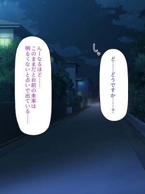 [一億万軒茶屋] 熱帯雨林の奥地に男根崇拝ドスケベエルフの集落を見た！_007