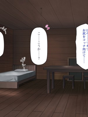 [一億万軒茶屋] 熱帯雨林の奥地に男根崇拝ドスケベエルフの集落を見た！_074