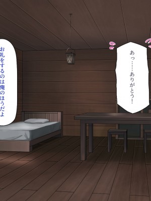 [一億万軒茶屋] 熱帯雨林の奥地に男根崇拝ドスケベエルフの集落を見た！_073